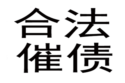 成功为餐饮店追回80万加盟费用